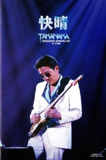Takanaka Crossover Japan '05 Live