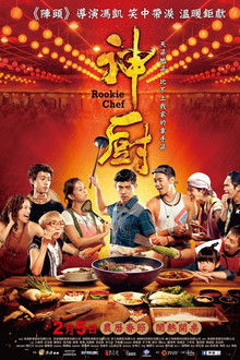Rookie Chef