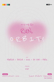 The 1st Field Day – Run, Orbit!