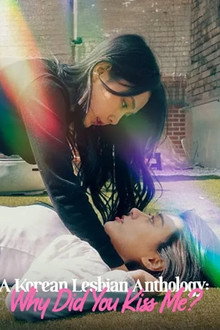 A Korean Lesbian Anthology: Why Did You Kiss Me?