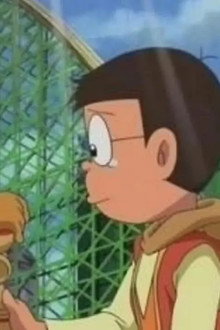 映画ドラえもん のび太のワンニャン時空伝