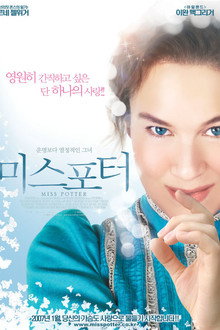 미스 포터