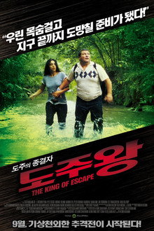 도주왕