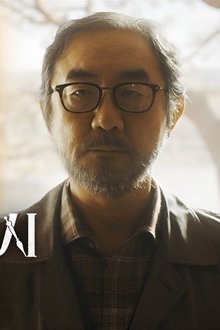 오후-네시
