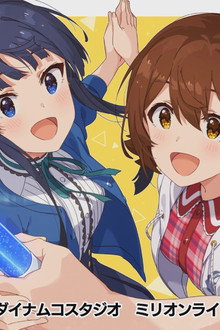 アイドルマスター　ミリオンライブ！　第1幕