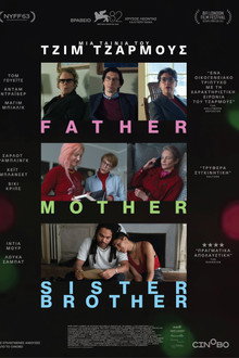 Father Mother Sister Brother