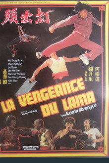 La Vengeance du Lama