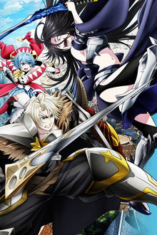 追放された転生重騎士はゲーム知識で無双する