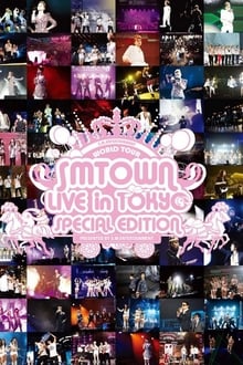 Poster do filme SM Town Live World Tour III Live in Tokyo