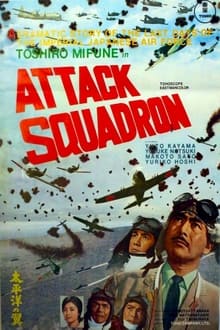 Poster do filme Attack Squadron