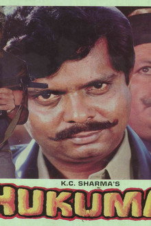 Hukumat