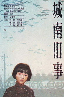 My Memories of Old Beijing