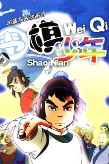 Season 1