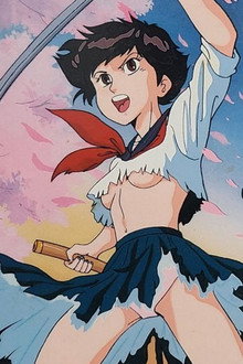 あばしり一家