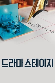 Poster da série Drama Stage
