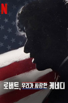 시즌 1