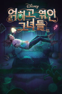 시즌 1