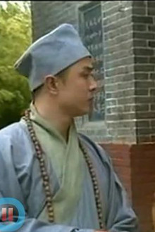 降妖罗汉
