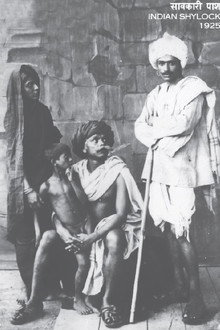 सावकारी पाश