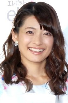 Photo of Otoha
