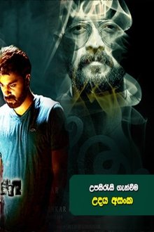 പ്രേതം