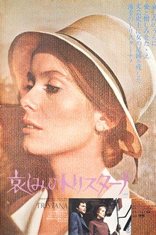 哀しみのトリスターナ