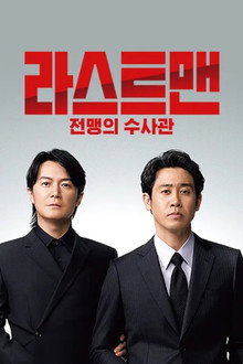 시즌 1