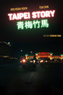 Taipei Story