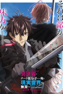 Season 2