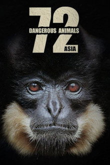 72 สัตว์อันตราย: เอเชีย
