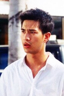 เป็นสูญ