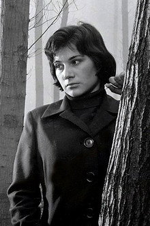 А бяхме млади