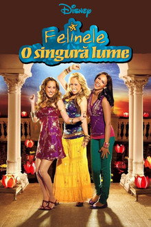 Felinele 3: O singură lume