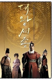 King Sejong the Great