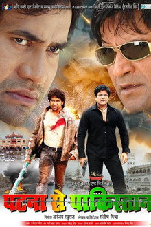 Patna Se Pakistan