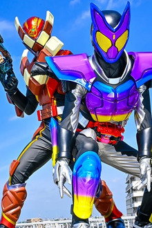 仮面ライダーガヴ