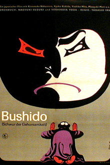Bushido - Schwur der Gehorsamkeit