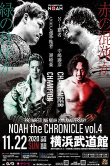 NOAH: 20th Anniversary - NOAH The Chronicle Vol. 4