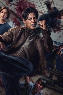ปากกัด ตีนถีบ