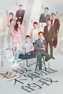 Season 4