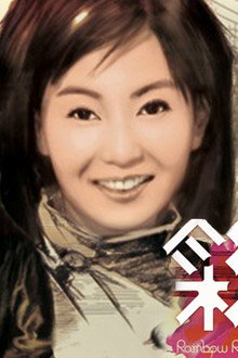 畫出彩虹