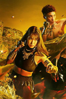 Cygames presents RISE ELDORADO 2023