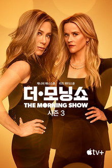 시즌 3