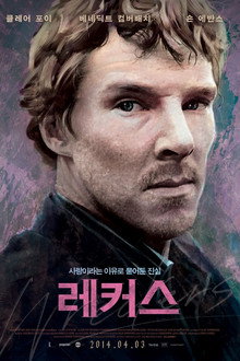레커스