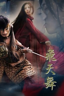 Poster da série Bichunmoo