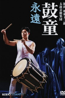 Kodō Eternity