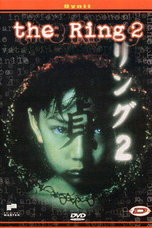 Ring 2