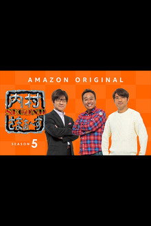 Season 5