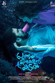 Pranaya Meenukalude Kadal