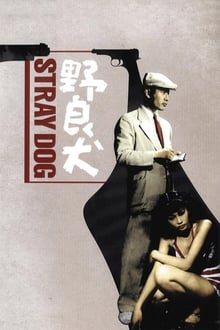 Stray Dog movie poster